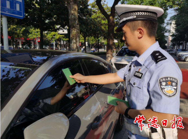 澳门新葡新京在线