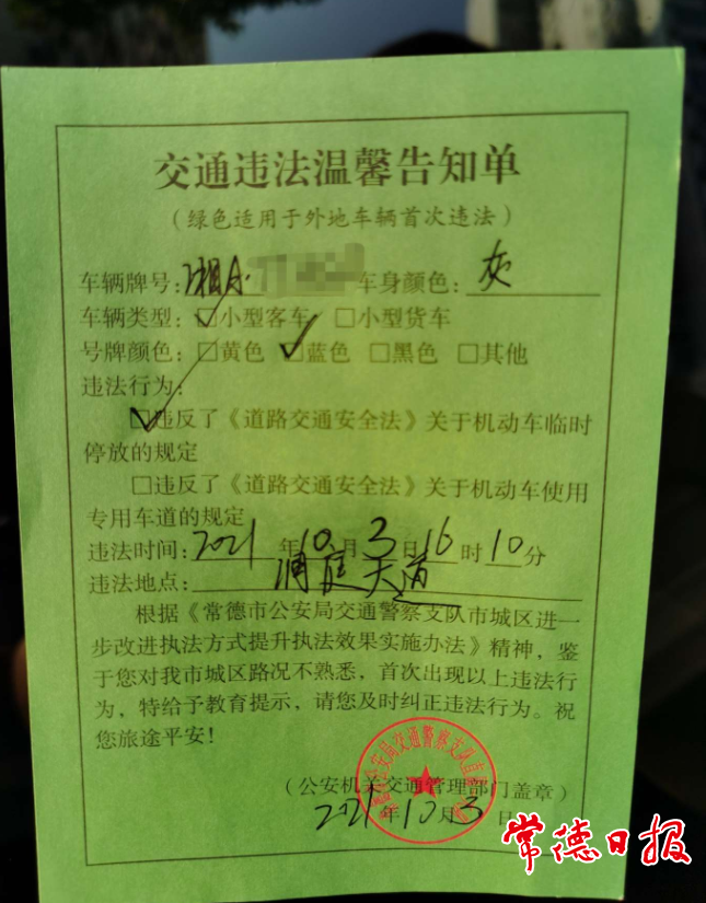 澳门新葡新京在线