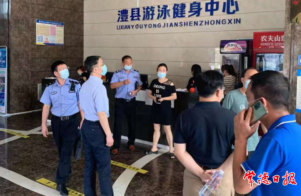 澳门新葡新京在线