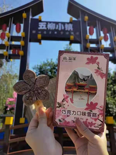 澳门新葡新京在线