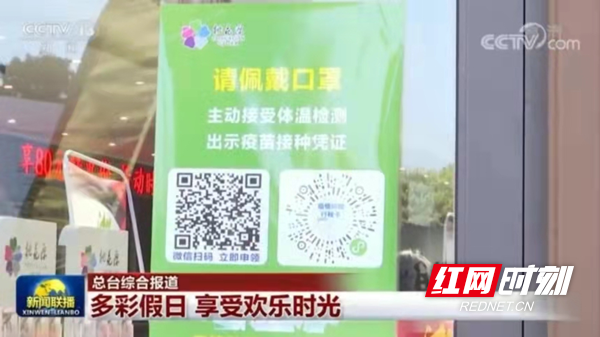 澳门新葡新京在线