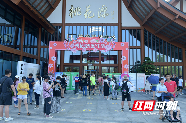 澳门新葡新京在线