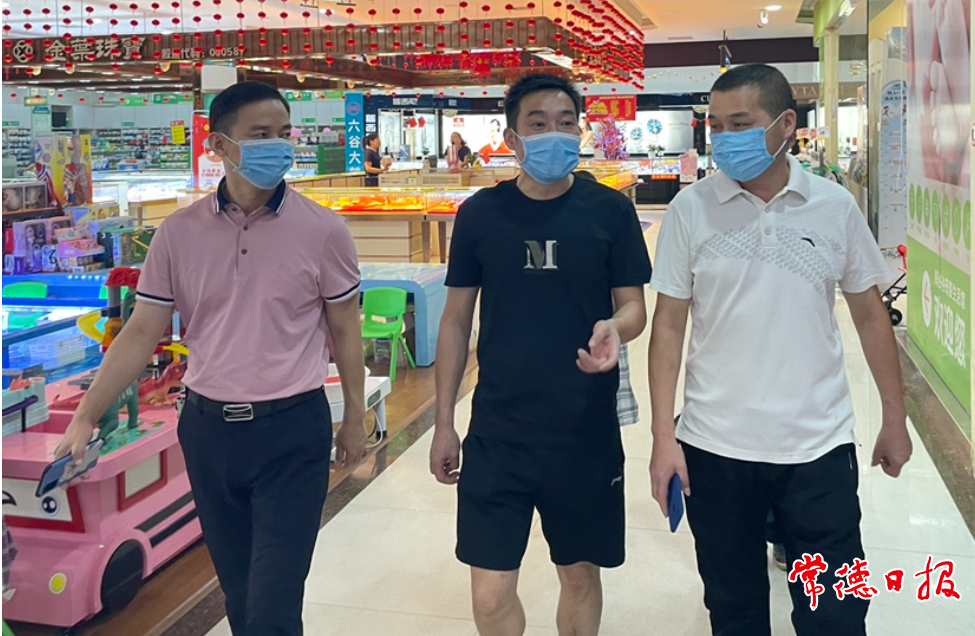 澳门新葡新京在线