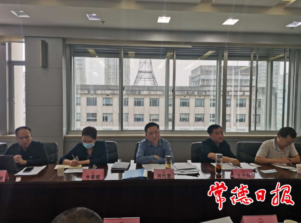 澳门新葡新京在线