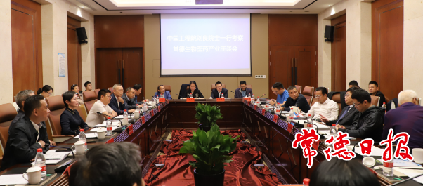 澳门新葡新京在线