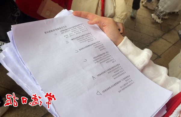澳门新葡新京在线