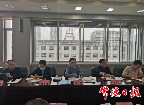 澳门新葡新京在线