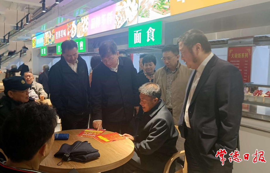 澳门新葡新京在线