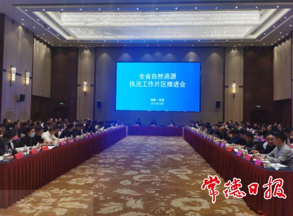 澳门新葡新京在线