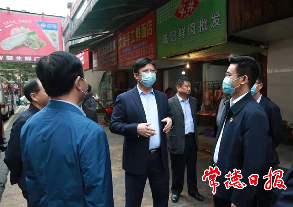 澳门新葡新京在线