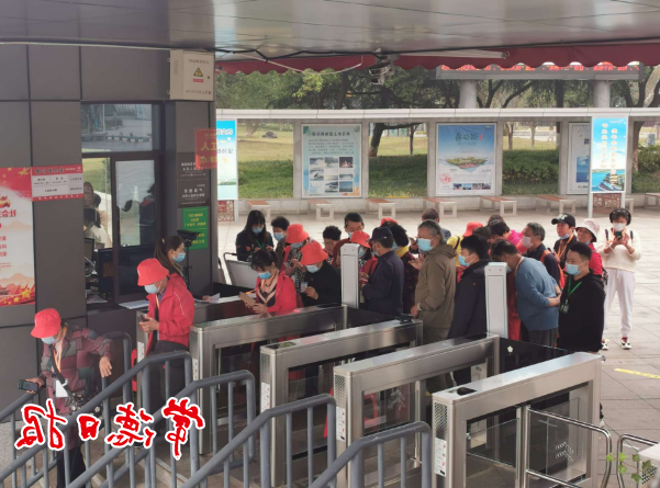 澳门新葡新京在线