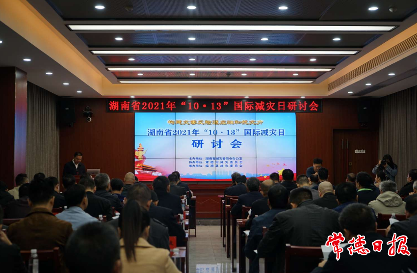 澳门新葡新京在线