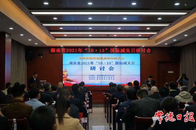 澳门新葡新京在线