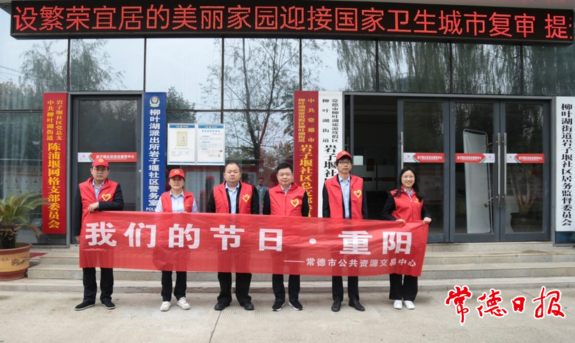 澳门新葡新京在线