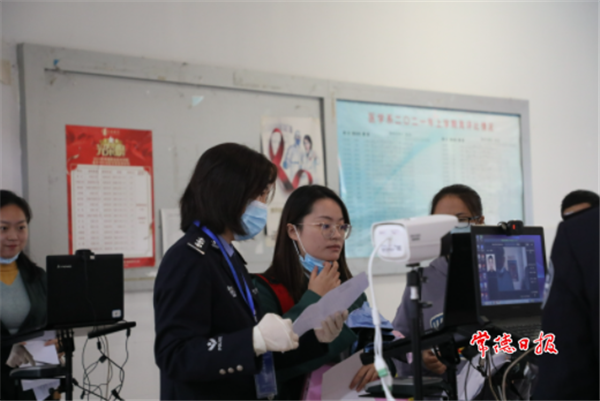 澳门新葡新京在线