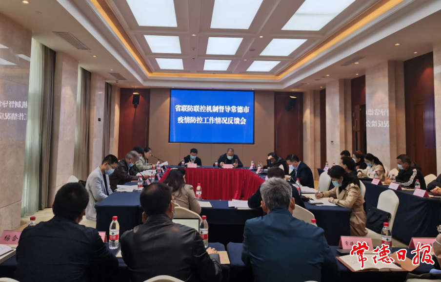 澳门新葡新京在线