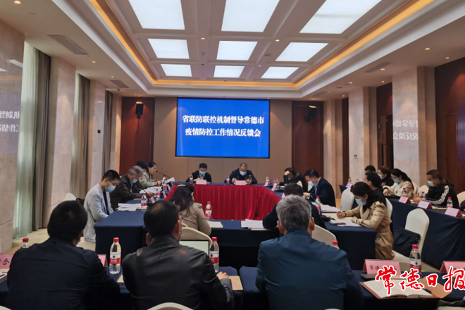 澳门新葡新京在线