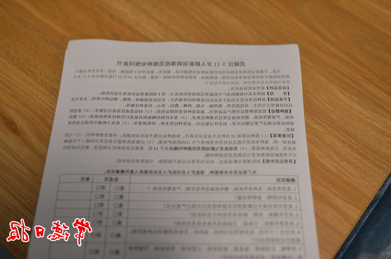澳门新葡新京在线