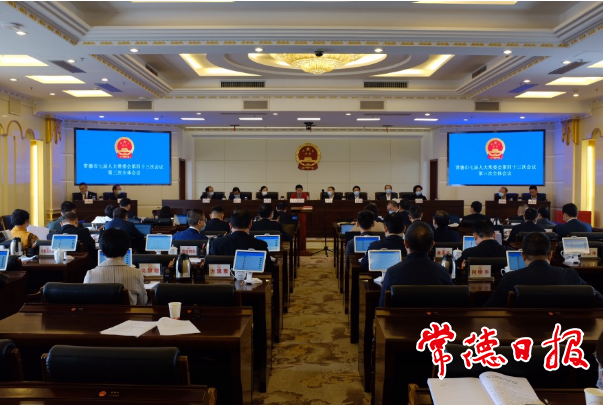 澳门新葡新京在线