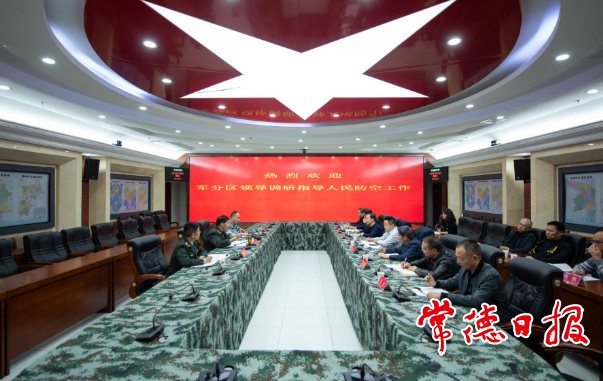 澳门新葡新京在线