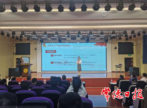 澳门新葡新京在线