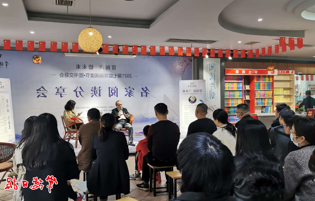 澳门新葡新京在线