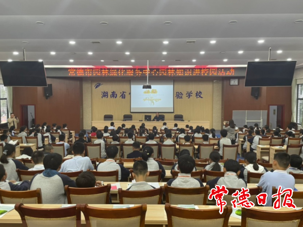 澳门新葡新京在线