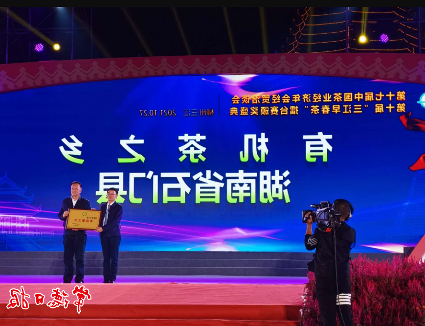 澳门新葡新京在线