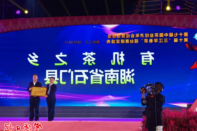 澳门新葡新京在线