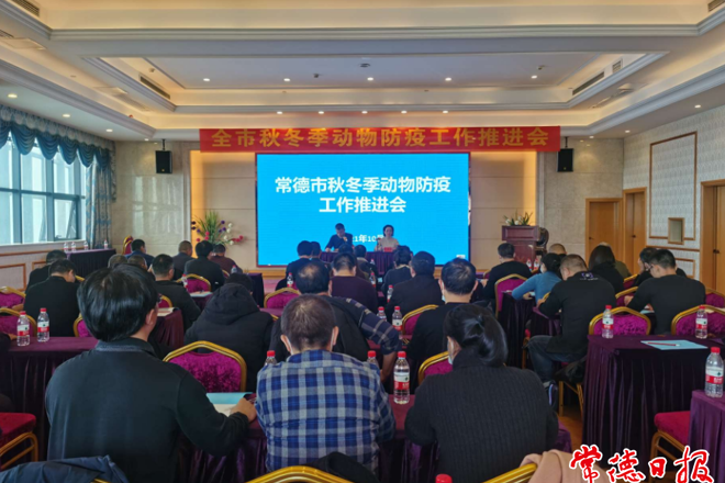 澳门新葡新京在线