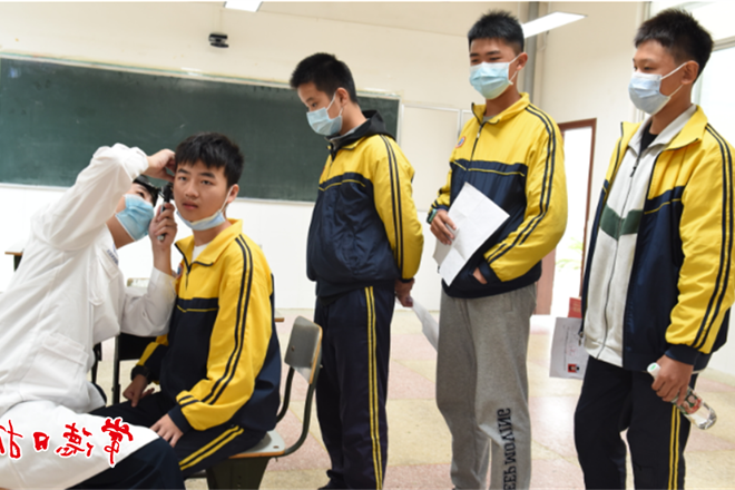 澳门新葡新京在线