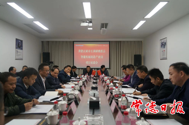 澳门新葡新京在线