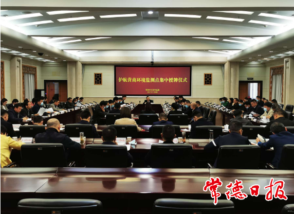 澳门新葡新京在线