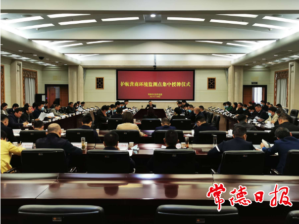 澳门新葡新京在线