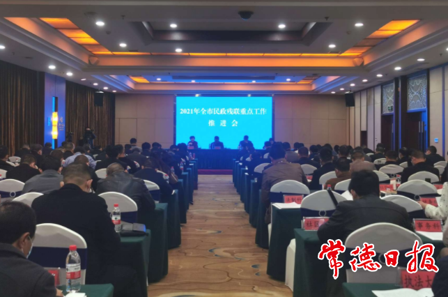 澳门新葡新京在线
