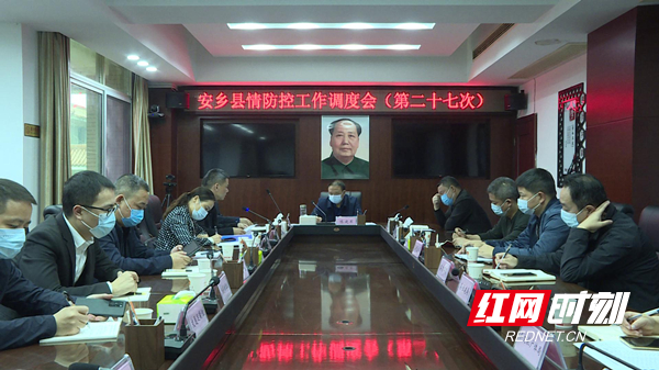澳门新葡新京在线