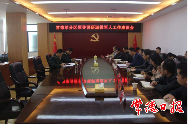 澳门新葡新京在线