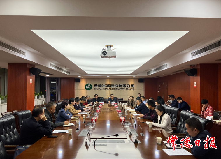澳门新葡新京在线
