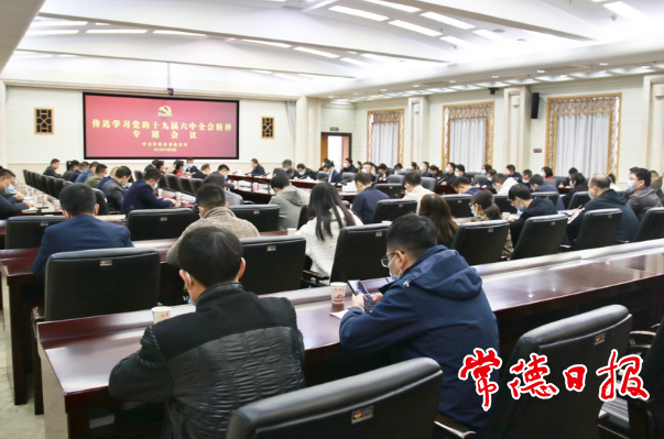 澳门新葡新京在线
