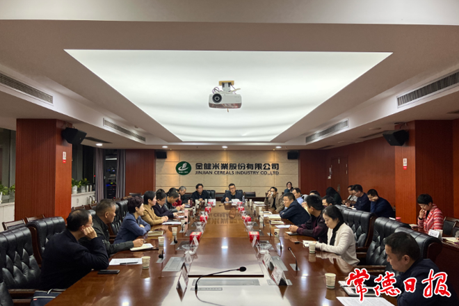 澳门新葡新京在线