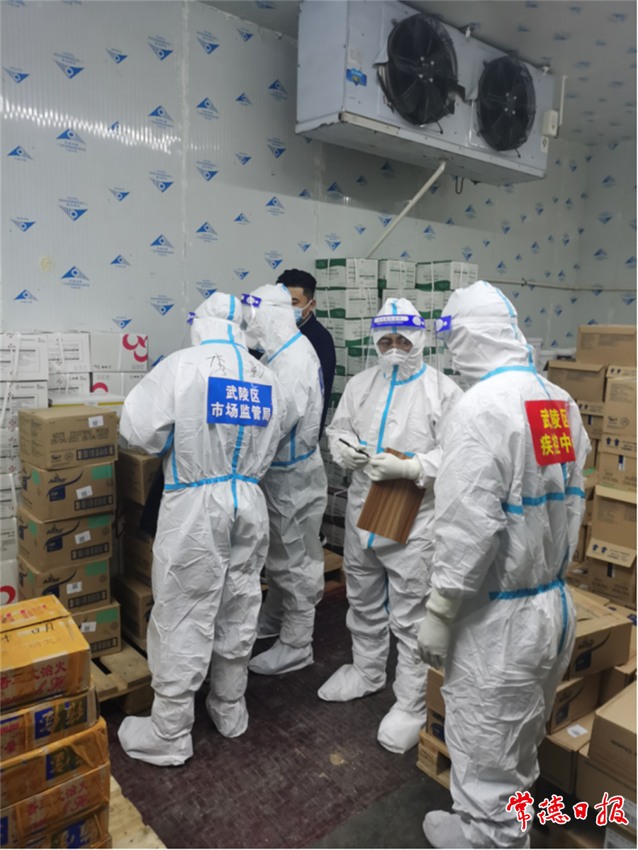 澳门新葡新京在线