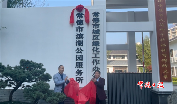 澳门新葡新京在线