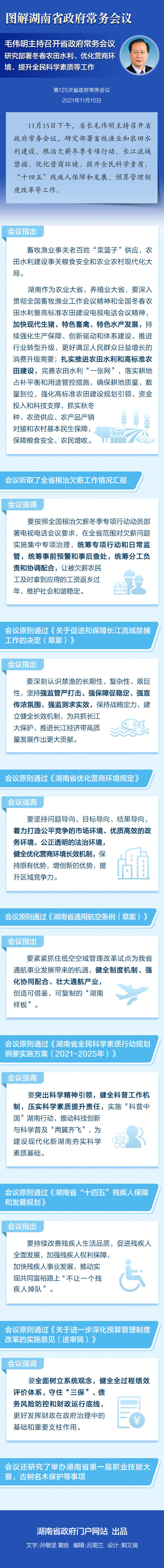 澳门新葡新京在线