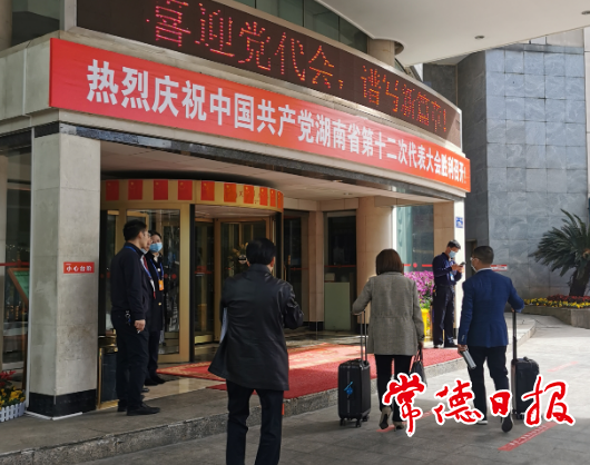 澳门新葡新京在线
