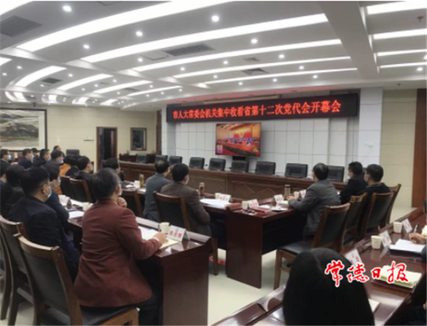 澳门新葡新京在线