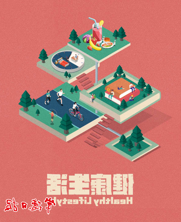 澳门新葡新京在线