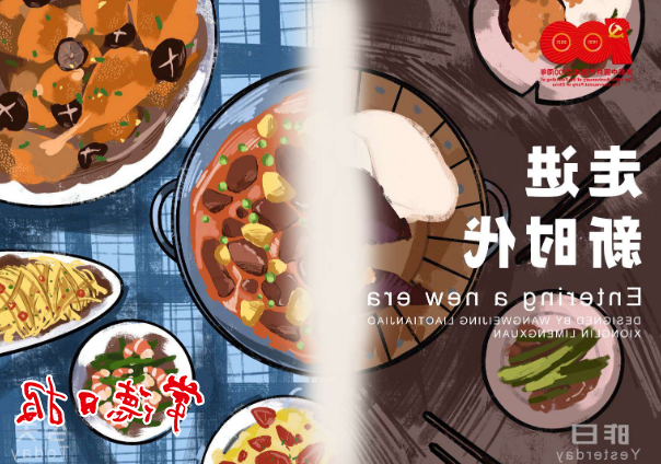 澳门新葡新京在线