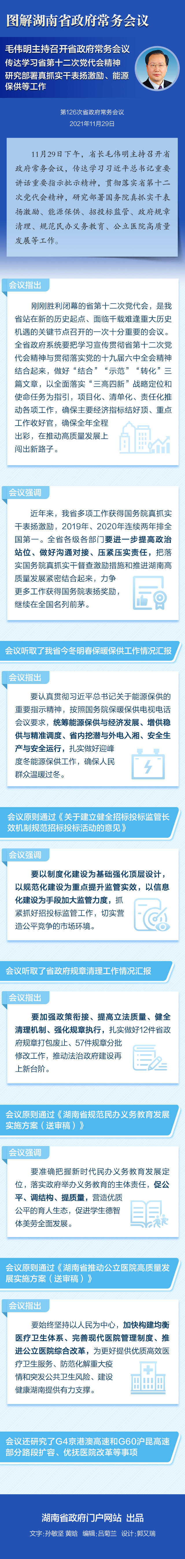 澳门新葡新京在线