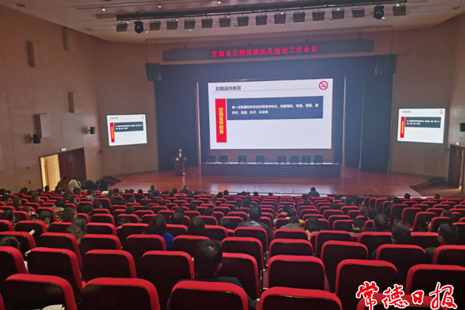 澳门新葡新京在线