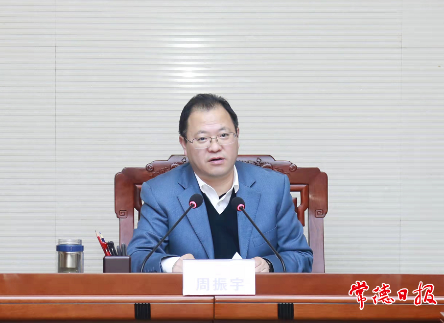 澳门新葡新京在线